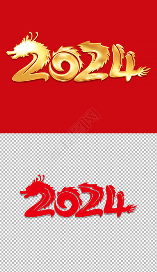 ɫֻ2024ֽԪ