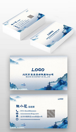 蓝色山水水墨古风中国风文化艺术名片设计