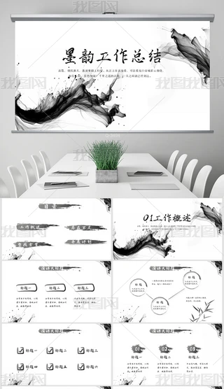 ī퍘O(jin)Y(ji)R(bo)(dng)B(ti)PPT⺬PS