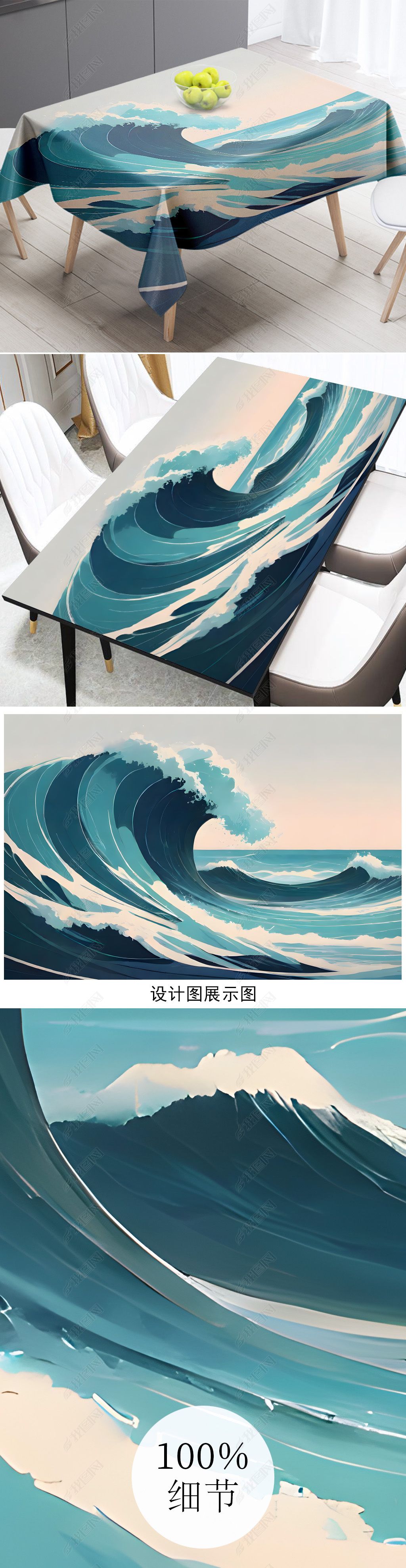 抽象波浪简约餐桌布艺垫子图案花纹素材图纸