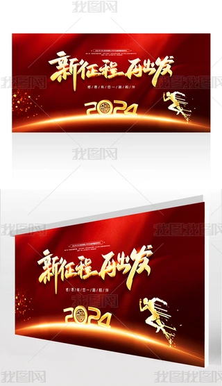 2024I(y)(hu)(hu)