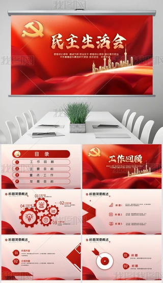 tɫh(hu)W(xu)(x)}(dng)B(ti)PPT⺬PS