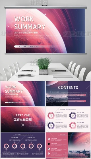 ԭ(chung)ɫ򺆼s̄(w)RPPTģ