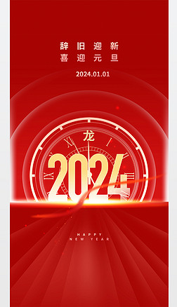 ɫ2024Ԫ