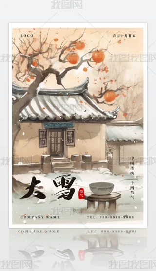 ѩr(nng)СԺӘ䱳ѩ(ji)