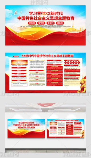 ��ʱ����ɫ�������˼�������������չ�嵳��������