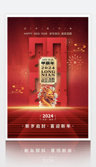 2024Ԫ