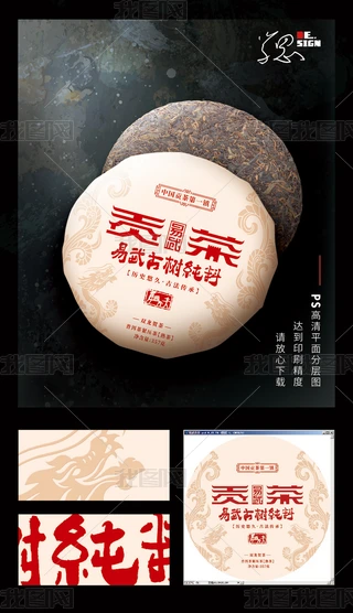 Ř伃
