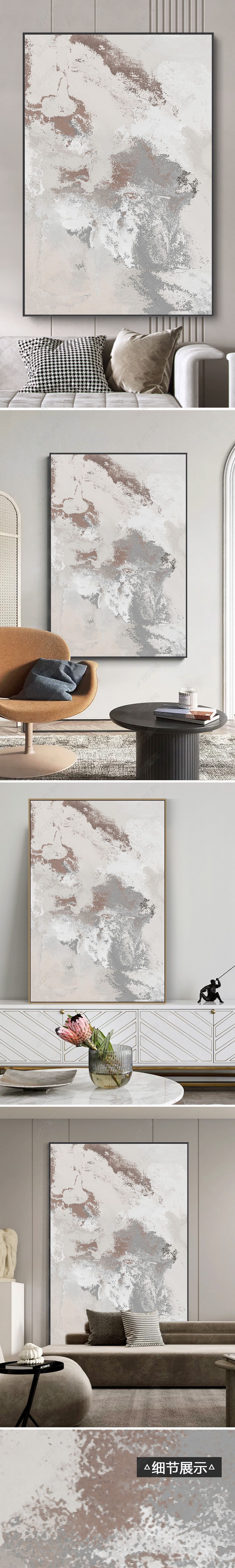 我图网提供简约现代抽象笔触肌理色块油画客厅玄关侘寂风装饰画下载