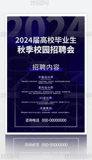2024＾У@ƸO(sh)Ӌ