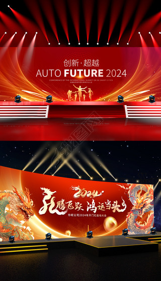 2024꿪źҵչ̨