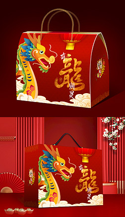 2024龙年新年高端零食包装盒年货礼盒包装设计