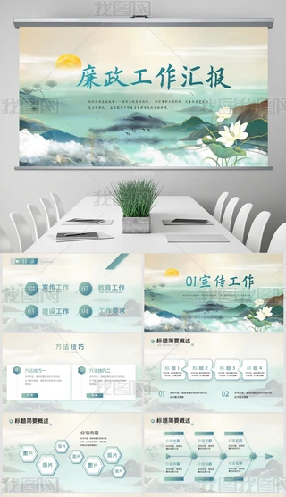 ozOhLRppt溬PS