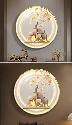 新中式轻奢灯带画抽象山水大象九鱼图圆形装饰画