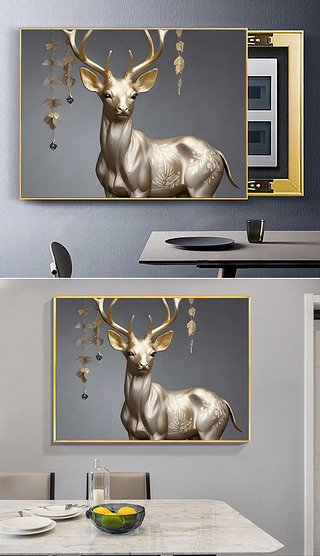 配电箱装饰画麋鹿驯鹿黄金黑金招财家居挂画