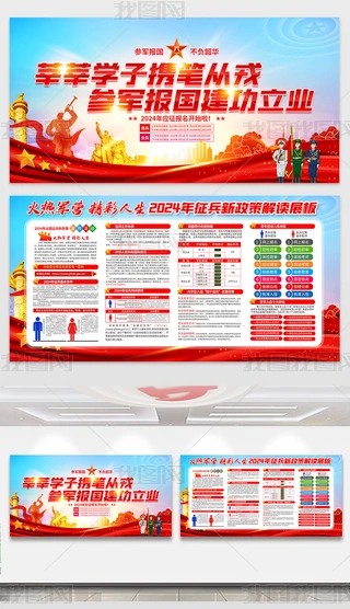 2024ꅢ܊鮔߽xչ