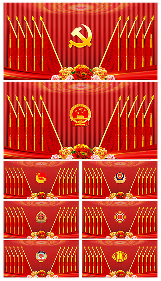 党代会背景红旗电子屏专题模板-党代会背景红旗电子屏图片素材下载-我