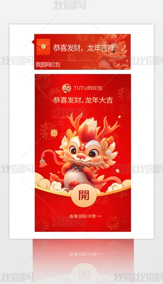 ΢�ź����ɫ2024������΢�ź������