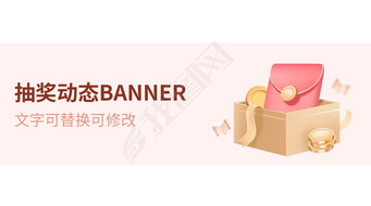 齱Ʒ̬bannerɫ齱̬