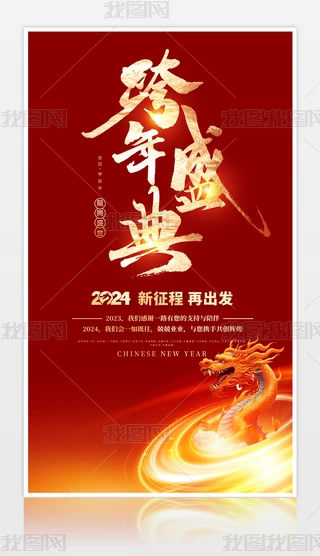 tɫA(zhn)2024깫˾(hu)(bo)(hu)(bo)