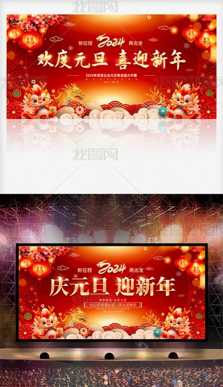 2024cԪӭI_չ