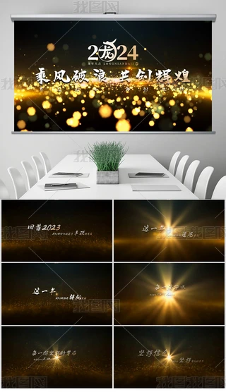 2024I_PPTҕlƬ^ppt