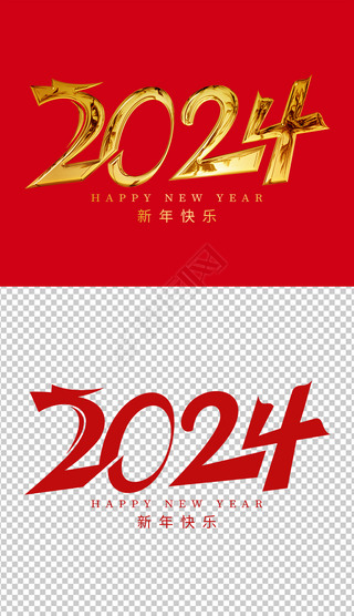 2024ִ2024