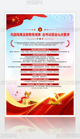 ������չ��������ɹ�����ߵ�Ҫ�󺣱�չ��һ�