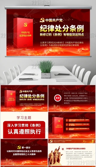 2024Ї(gu)a(chn)ho(j)̎֗lͻc(din)ppt