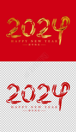 20242024д