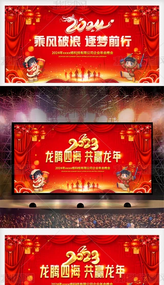 2024tɫI_Tt_D