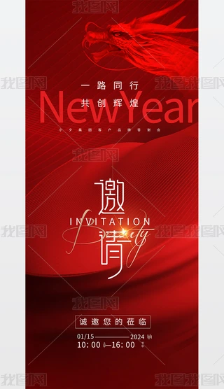 I˾2024Ո