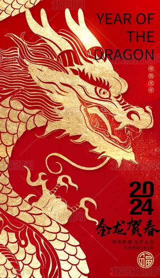 (chung)2024R꺣󴺹(ji)꺣