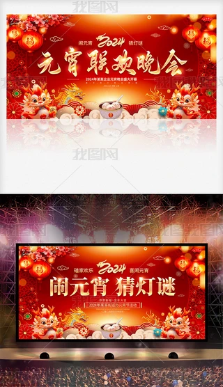 2024[ԪiԪg_չ