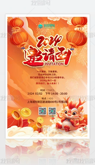 2024(hu)Ո(qng)x(hu)Ո(qng)(bo)