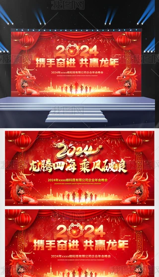 2024Ԫ(ji)CY