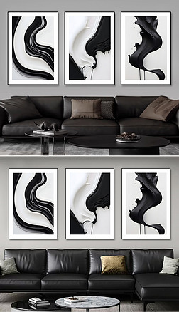 现代黑白简约抽象质感肌理流体画装饰画客厅三联画
