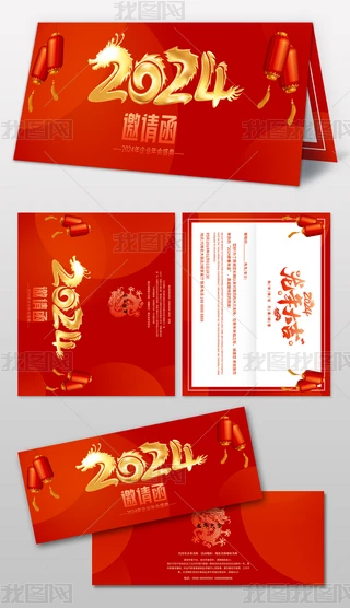 2024Ո(qng)ʢ(hu)Ո(qng)R