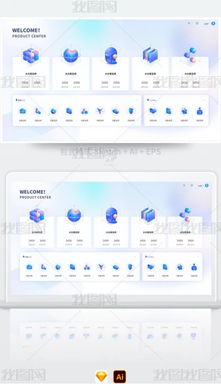 3D����ͼ���̨����ϵͳPC��ҳ����