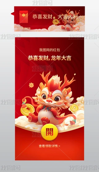 2024�����ɫϲ��΢�ź������app������