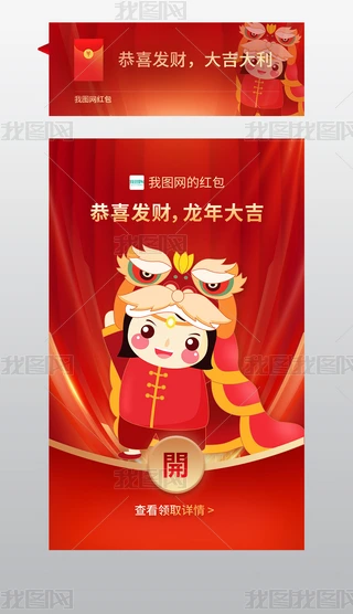 2024�����ɫϲ��΢�ź������app������