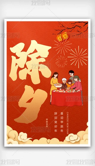 ԭ(chung)tɫ2024Ϧ