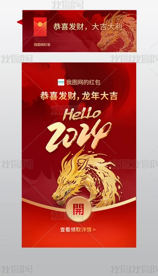 2024�����ɫϲ��΢�ź������app������