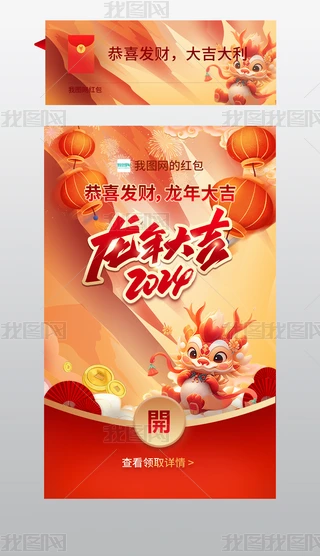 2024�����ɫϲ��΢�ź������app������