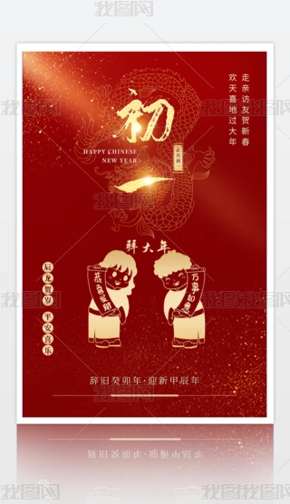 2024괺һtɫ^꺣