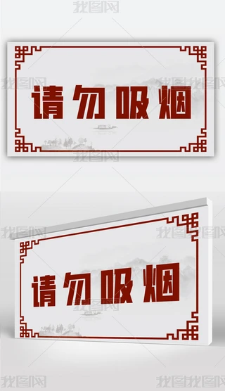 Ո(qng)(bio)R(sh)