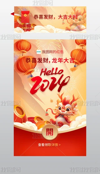 2024�����ɫϲ��΢�ź������app��������