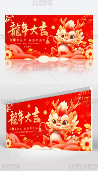 2024괺ԪOӋչ屳D