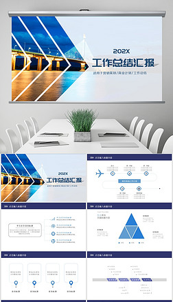 营销策划商业计划书企业宣传商务通用PPT模板