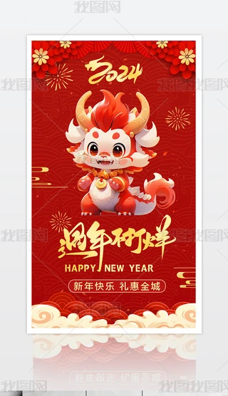 2024tɫ^겻